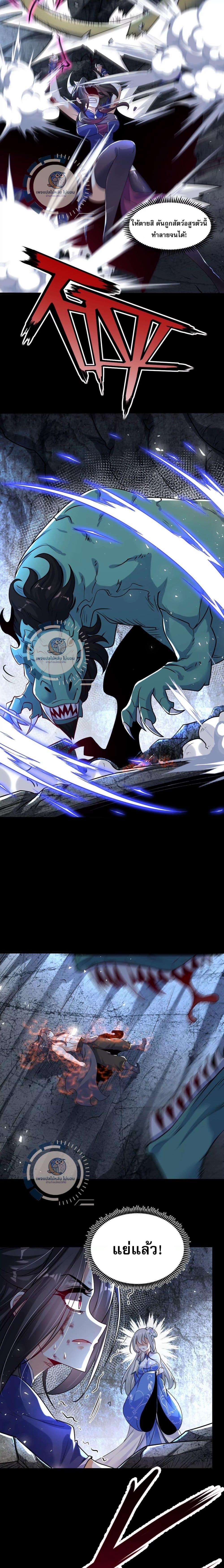 Manga-lc-com อ่านมังงะ อ่านการ์ตูน ออนไลน์ ฟรี Challenge the Realm of the Gods ตอนที่ 1 2 3 4 5 6 7 8 9 10 11 12 13 14 ฟรี ไม่มีโฆษณา Manga-lc - อ่าน มังงะ อ่าน การ์ตูน ออนไลน์ อ่านมังงะ ฟรี