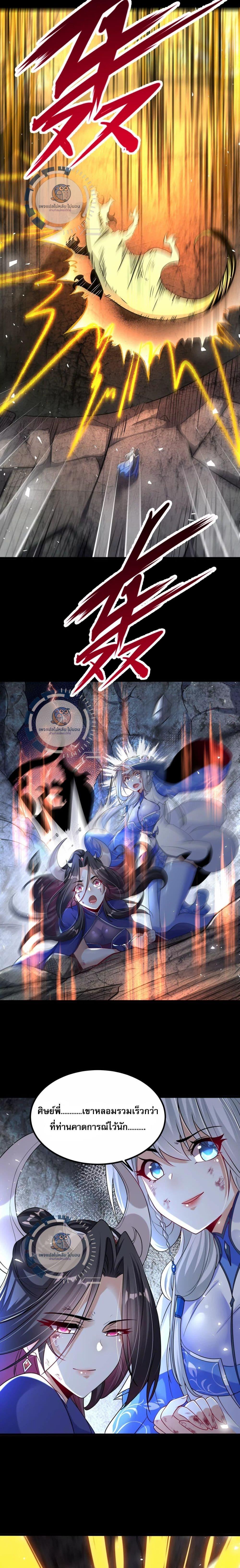 Manga-lc-com อ่านมังงะ อ่านการ์ตูน ออนไลน์ ฟรี Challenge the Realm of the Gods ตอนที่ 1 2 3 4 5 6 7 8 9 10 11 12 13 14 ฟรี ไม่มีโฆษณา Manga-lc - อ่าน มังงะ อ่าน การ์ตูน ออนไลน์ อ่านมังงะ ฟรี