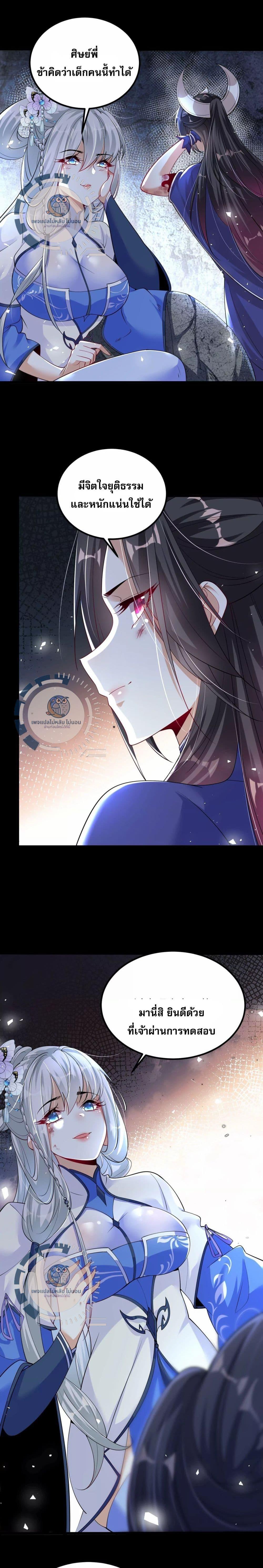 Manga-lc-com อ่านมังงะ อ่านการ์ตูน ออนไลน์ ฟรี Challenge the Realm of the Gods ตอนที่ 1 2 3 4 5 6 7 8 9 10 11 12 13 14 ฟรี ไม่มีโฆษณา Manga-lc - อ่าน มังงะ อ่าน การ์ตูน ออนไลน์ อ่านมังงะ ฟรี