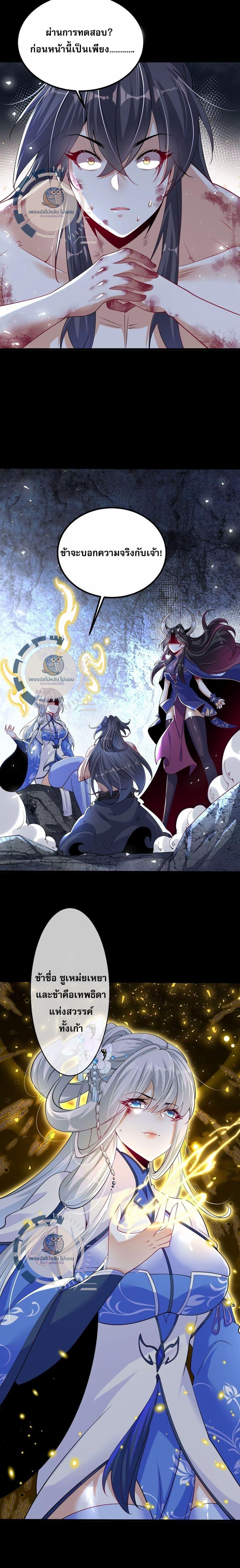 Manga-lc-com อ่านมังงะ อ่านการ์ตูน ออนไลน์ ฟรี Challenge the Realm of the Gods ตอนที่ 1 2 3 4 5 6 7 8 9 10 11 12 13 14 ฟรี ไม่มีโฆษณา Manga-lc - อ่าน มังงะ อ่าน การ์ตูน ออนไลน์ อ่านมังงะ ฟรี