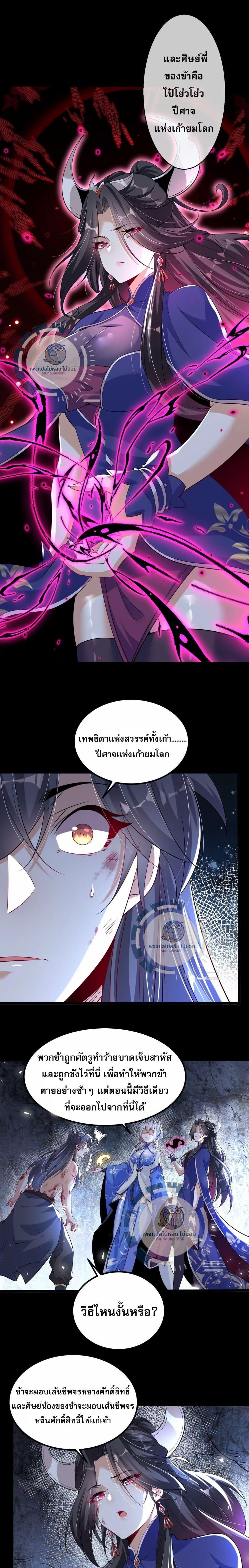 Manga-lc-com อ่านมังงะ อ่านการ์ตูน ออนไลน์ ฟรี Challenge the Realm of the Gods ตอนที่ 1 2 3 4 5 6 7 8 9 10 11 12 13 14 ฟรี ไม่มีโฆษณา Manga-lc - อ่าน มังงะ อ่าน การ์ตูน ออนไลน์ อ่านมังงะ ฟรี