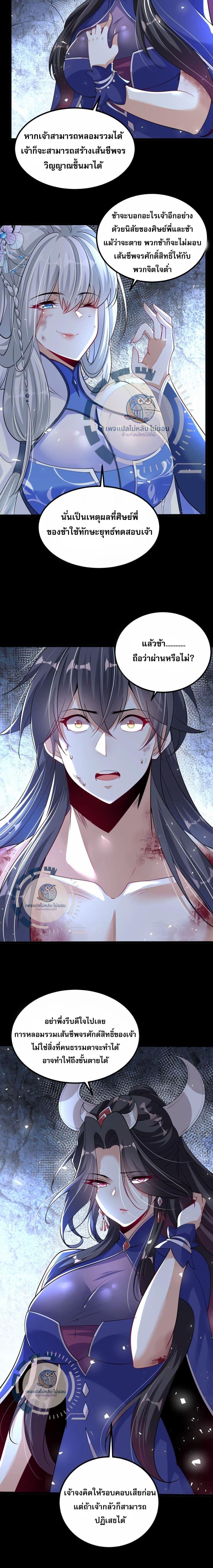 Manga-lc-com อ่านมังงะ อ่านการ์ตูน ออนไลน์ ฟรี Challenge the Realm of the Gods ตอนที่ 1 2 3 4 5 6 7 8 9 10 11 12 13 14 ฟรี ไม่มีโฆษณา Manga-lc - อ่าน มังงะ อ่าน การ์ตูน ออนไลน์ อ่านมังงะ ฟรี