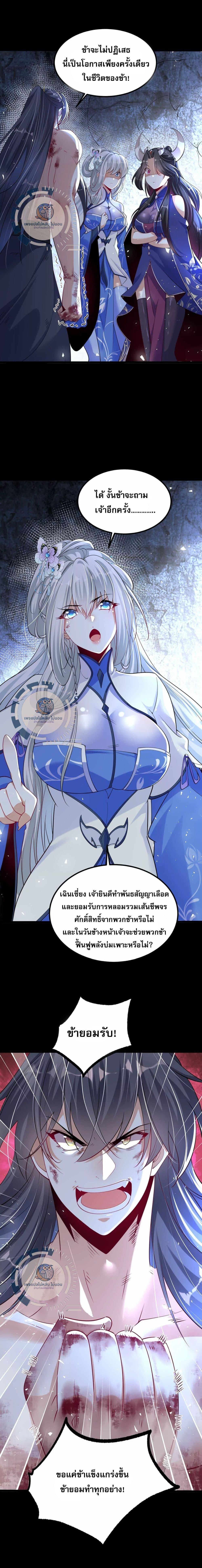 Manga-lc-com อ่านมังงะ อ่านการ์ตูน ออนไลน์ ฟรี Challenge the Realm of the Gods ตอนที่ 1 2 3 4 5 6 7 8 9 10 11 12 13 14 ฟรี ไม่มีโฆษณา Manga-lc - อ่าน มังงะ อ่าน การ์ตูน ออนไลน์ อ่านมังงะ ฟรี