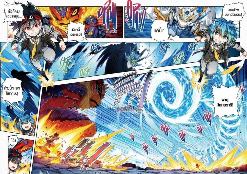 Manga-lc-com อ่านมังงะ อ่านการ์ตูน ออนไลน์ ฟรี X – Epoch of the Dragon ยุคสมัยแห่งมังกร ตอนที่ 1 2 3 4 5 6 7 8 9 10 11 12 13 14 ฟรี ไม่มีโฆษณา Manga-lc - อ่าน มังงะ อ่าน การ์ตูน ออนไลน์ อ่านมังงะ ฟรี