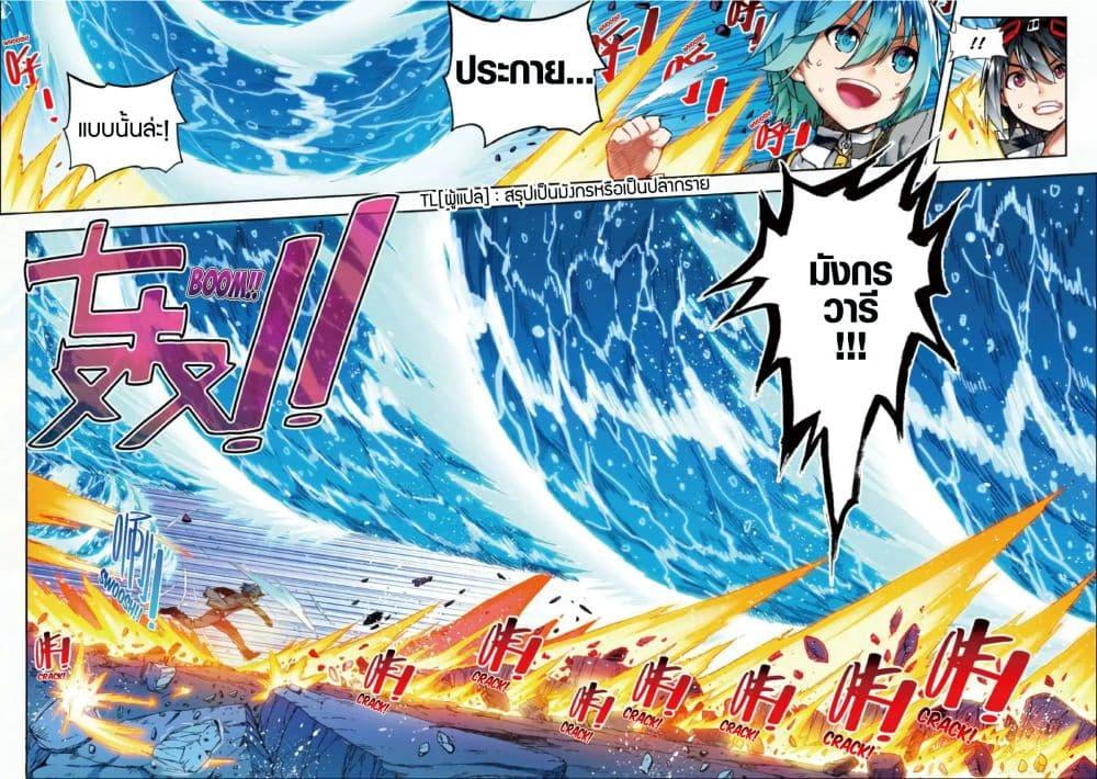 Manga-lc-com อ่านมังงะ อ่านการ์ตูน ออนไลน์ ฟรี X – Epoch of the Dragon ยุคสมัยแห่งมังกร ตอนที่ 1 2 3 4 5 6 7 8 9 10 11 12 13 14 ฟรี ไม่มีโฆษณา Manga-lc - อ่าน มังงะ อ่าน การ์ตูน ออนไลน์ อ่านมังงะ ฟรี