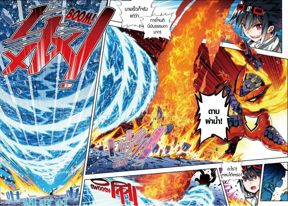 Manga-lc-com อ่านมังงะ อ่านการ์ตูน ออนไลน์ ฟรี X – Epoch of the Dragon ยุคสมัยแห่งมังกร ตอนที่ 1 2 3 4 5 6 7 8 9 10 11 12 13 14 ฟรี ไม่มีโฆษณา Manga-lc - อ่าน มังงะ อ่าน การ์ตูน ออนไลน์ อ่านมังงะ ฟรี