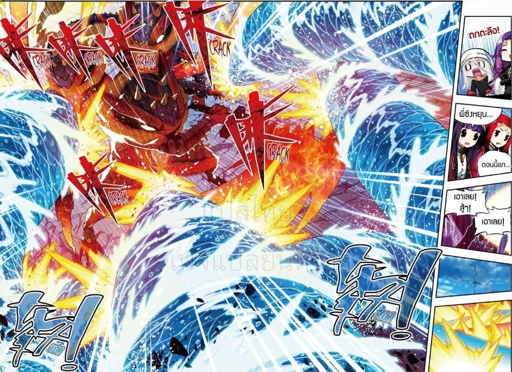 Manga-lc-com อ่านมังงะ อ่านการ์ตูน ออนไลน์ ฟรี X – Epoch of the Dragon ยุคสมัยแห่งมังกร ตอนที่ 1 2 3 4 5 6 7 8 9 10 11 12 13 14 ฟรี ไม่มีโฆษณา Manga-lc - อ่าน มังงะ อ่าน การ์ตูน ออนไลน์ อ่านมังงะ ฟรี