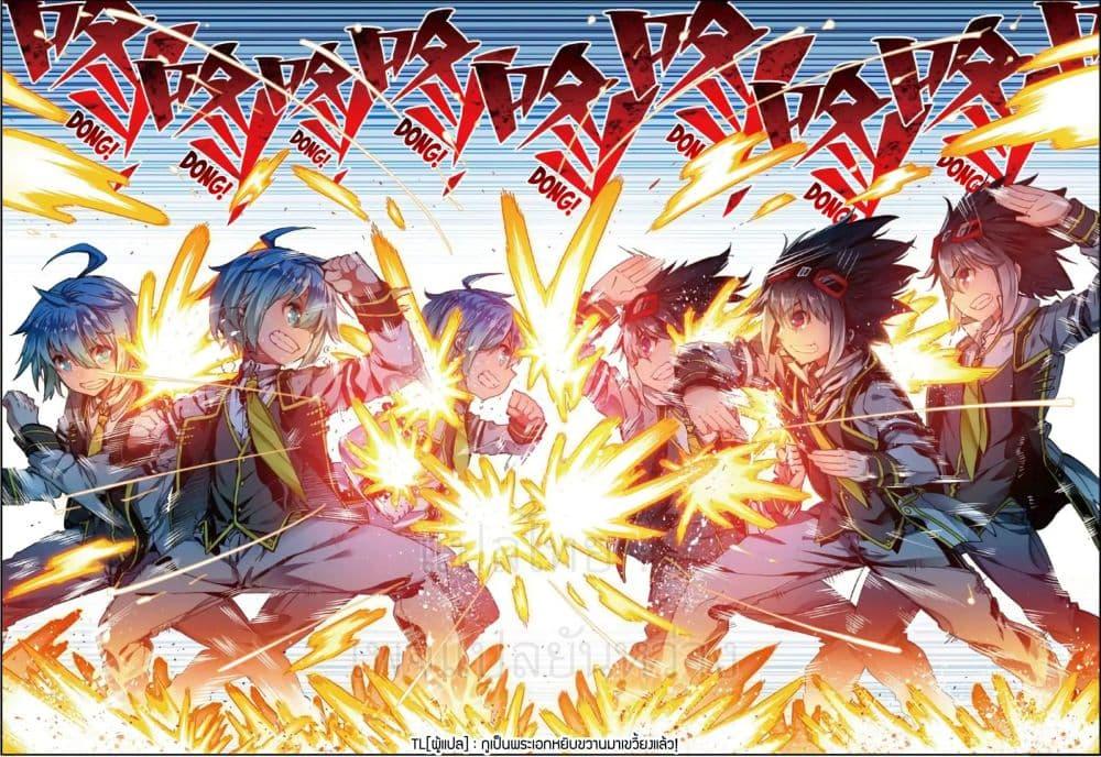 Manga-lc-com อ่านมังงะ อ่านการ์ตูน ออนไลน์ ฟรี X – Epoch of the Dragon ยุคสมัยแห่งมังกร ตอนที่ 1 2 3 4 5 6 7 8 9 10 11 12 13 14 ฟรี ไม่มีโฆษณา Manga-lc - อ่าน มังงะ อ่าน การ์ตูน ออนไลน์ อ่านมังงะ ฟรี
