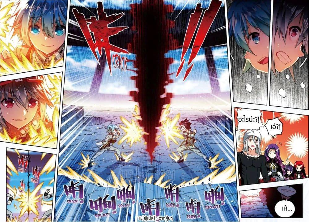 Manga-lc-com อ่านมังงะ อ่านการ์ตูน ออนไลน์ ฟรี X – Epoch of the Dragon ยุคสมัยแห่งมังกร ตอนที่ 1 2 3 4 5 6 7 8 9 10 11 12 13 14 ฟรี ไม่มีโฆษณา Manga-lc - อ่าน มังงะ อ่าน การ์ตูน ออนไลน์ อ่านมังงะ ฟรี