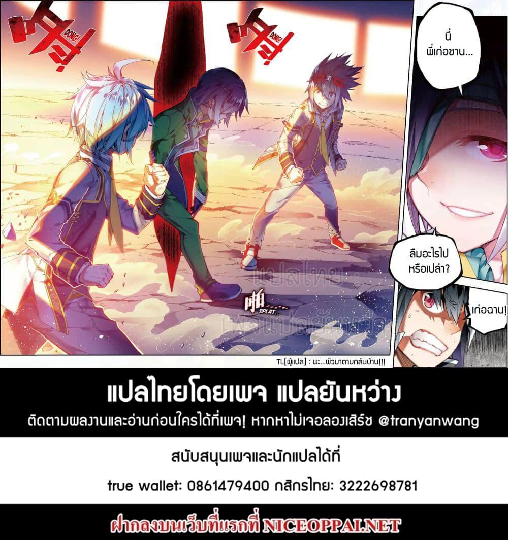 Manga-lc-com อ่านมังงะ อ่านการ์ตูน ออนไลน์ ฟรี X – Epoch of the Dragon ยุคสมัยแห่งมังกร ตอนที่ 1 2 3 4 5 6 7 8 9 10 11 12 13 14 ฟรี ไม่มีโฆษณา Manga-lc - อ่าน มังงะ อ่าน การ์ตูน ออนไลน์ อ่านมังงะ ฟรี