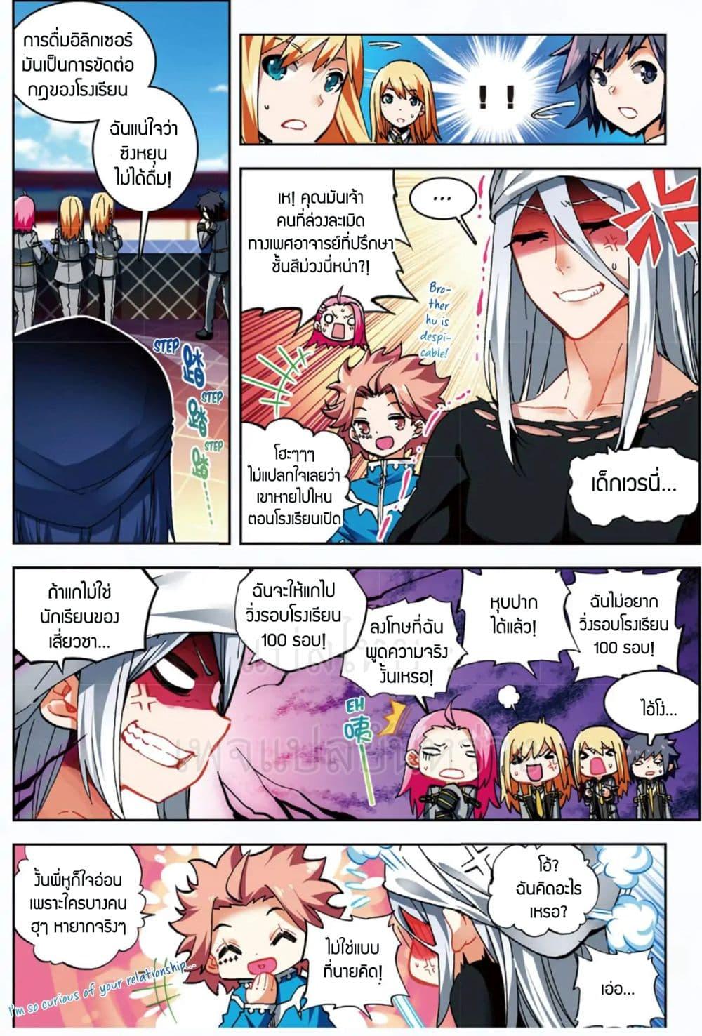 Manga-lc-com อ่านมังงะ อ่านการ์ตูน ออนไลน์ ฟรี X – Epoch of the Dragon ยุคสมัยแห่งมังกร ตอนที่ 1 2 3 4 5 6 7 8 9 10 11 12 13 14 ฟรี ไม่มีโฆษณา Manga-lc - อ่าน มังงะ อ่าน การ์ตูน ออนไลน์ อ่านมังงะ ฟรี