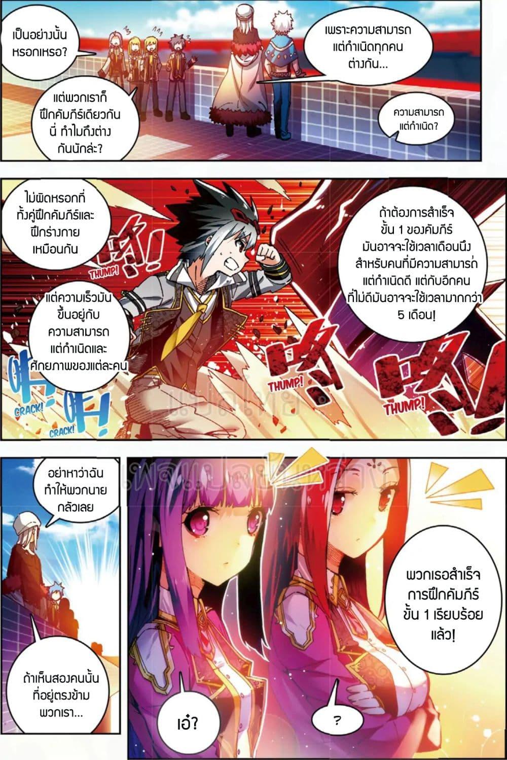 Manga-lc-com อ่านมังงะ อ่านการ์ตูน ออนไลน์ ฟรี X – Epoch of the Dragon ยุคสมัยแห่งมังกร ตอนที่ 1 2 3 4 5 6 7 8 9 10 11 12 13 14 ฟรี ไม่มีโฆษณา Manga-lc - อ่าน มังงะ อ่าน การ์ตูน ออนไลน์ อ่านมังงะ ฟรี