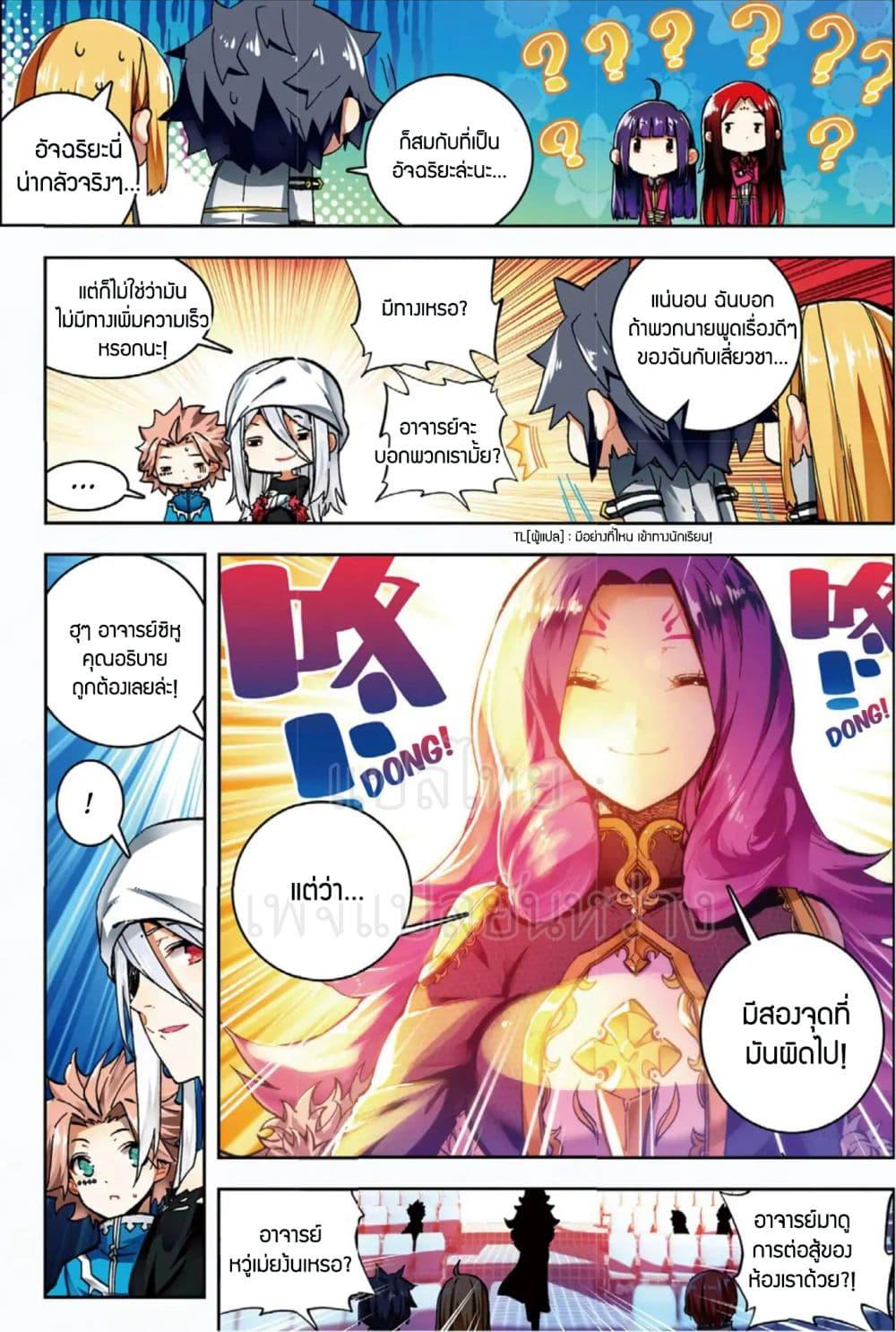 Manga-lc-com อ่านมังงะ อ่านการ์ตูน ออนไลน์ ฟรี X – Epoch of the Dragon ยุคสมัยแห่งมังกร ตอนที่ 1 2 3 4 5 6 7 8 9 10 11 12 13 14 ฟรี ไม่มีโฆษณา Manga-lc - อ่าน มังงะ อ่าน การ์ตูน ออนไลน์ อ่านมังงะ ฟรี