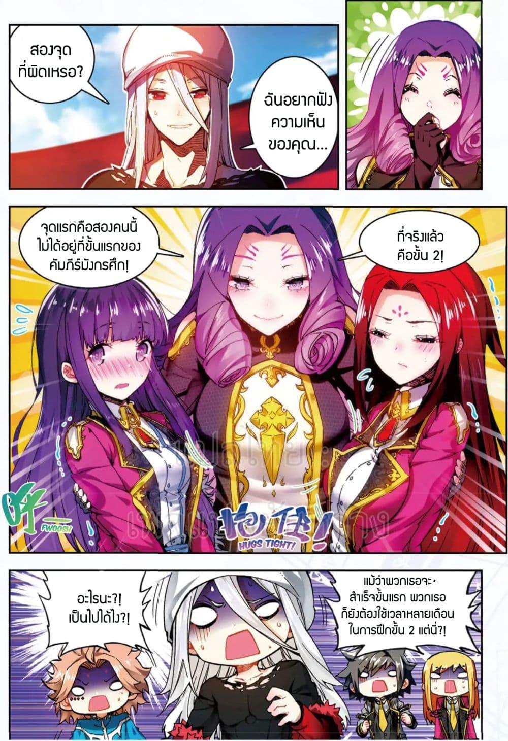 Manga-lc-com อ่านมังงะ อ่านการ์ตูน ออนไลน์ ฟรี X – Epoch of the Dragon ยุคสมัยแห่งมังกร ตอนที่ 1 2 3 4 5 6 7 8 9 10 11 12 13 14 ฟรี ไม่มีโฆษณา Manga-lc - อ่าน มังงะ อ่าน การ์ตูน ออนไลน์ อ่านมังงะ ฟรี