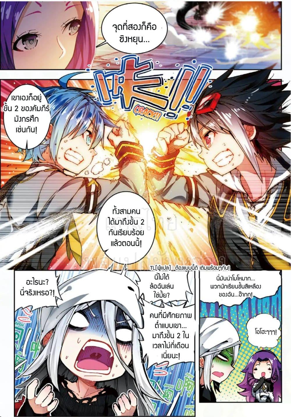 Manga-lc-com อ่านมังงะ อ่านการ์ตูน ออนไลน์ ฟรี X – Epoch of the Dragon ยุคสมัยแห่งมังกร ตอนที่ 1 2 3 4 5 6 7 8 9 10 11 12 13 14 ฟรี ไม่มีโฆษณา Manga-lc - อ่าน มังงะ อ่าน การ์ตูน ออนไลน์ อ่านมังงะ ฟรี