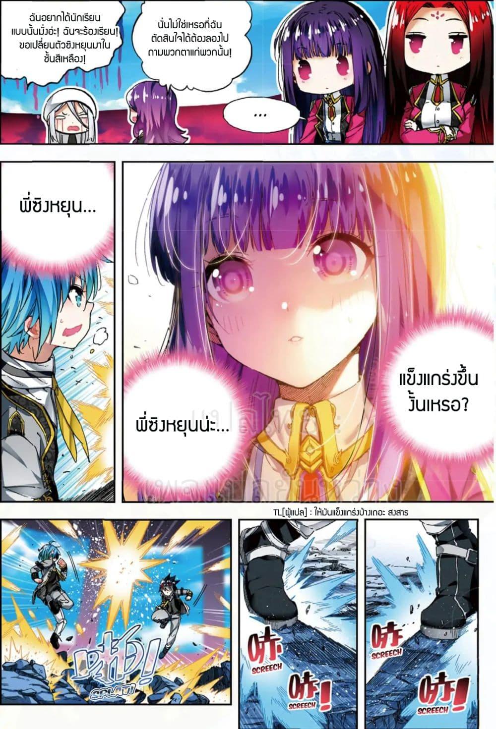 Manga-lc-com อ่านมังงะ อ่านการ์ตูน ออนไลน์ ฟรี X – Epoch of the Dragon ยุคสมัยแห่งมังกร ตอนที่ 1 2 3 4 5 6 7 8 9 10 11 12 13 14 ฟรี ไม่มีโฆษณา Manga-lc - อ่าน มังงะ อ่าน การ์ตูน ออนไลน์ อ่านมังงะ ฟรี