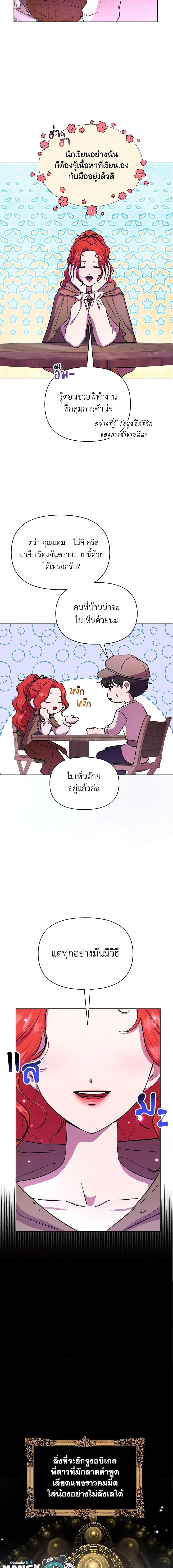 Manga-lc-com อ่านมังงะ อ่านการ์ตูน ออนไลน์ ฟรี Author, In This Life I’m The Protagonist ตอนที่ 1 2 3 4 5 6 7 8 9 10 11 12 13 14 ฟรี ไม่มีโฆษณา Manga-lc - อ่าน มังงะ อ่าน การ์ตูน ออนไลน์ อ่านมังงะ ฟรี