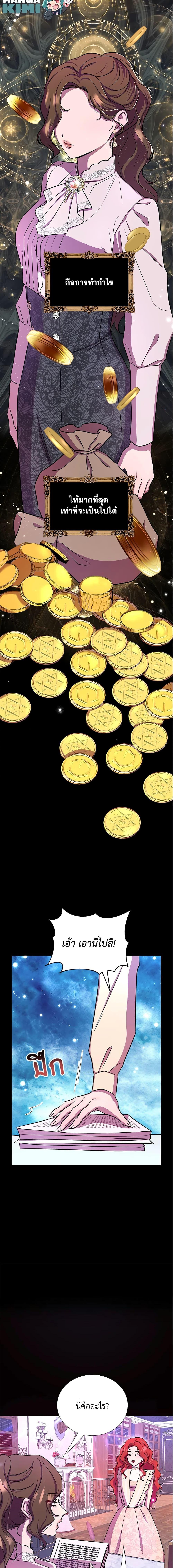 Manga-lc-com อ่านมังงะ อ่านการ์ตูน ออนไลน์ ฟรี Author, In This Life I’m The Protagonist ตอนที่ 1 2 3 4 5 6 7 8 9 10 11 12 13 14 ฟรี ไม่มีโฆษณา Manga-lc - อ่าน มังงะ อ่าน การ์ตูน ออนไลน์ อ่านมังงะ ฟรี