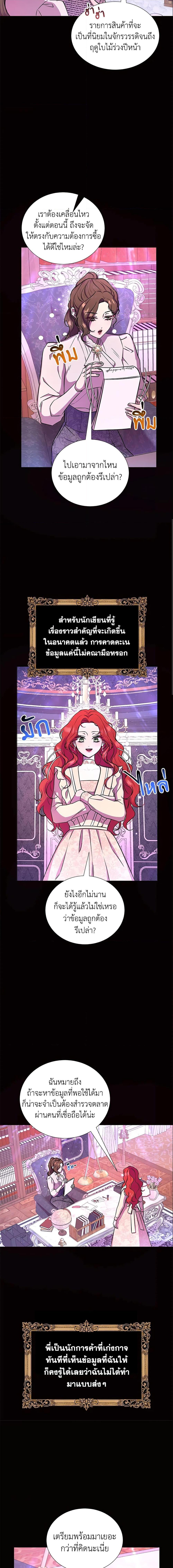 Manga-lc-com อ่านมังงะ อ่านการ์ตูน ออนไลน์ ฟรี Author, In This Life I’m The Protagonist ตอนที่ 1 2 3 4 5 6 7 8 9 10 11 12 13 14 ฟรี ไม่มีโฆษณา Manga-lc - อ่าน มังงะ อ่าน การ์ตูน ออนไลน์ อ่านมังงะ ฟรี