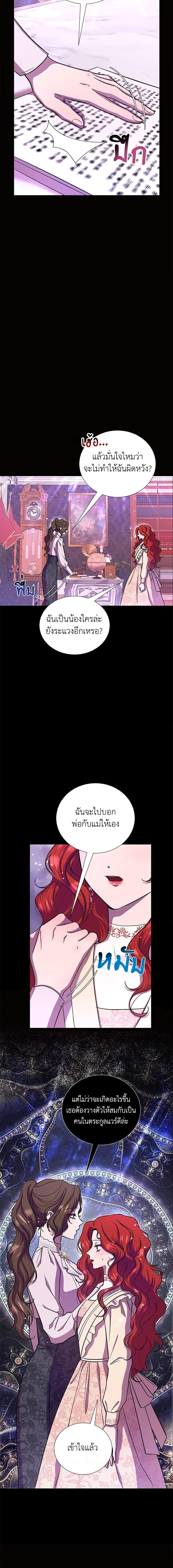 Manga-lc-com อ่านมังงะ อ่านการ์ตูน ออนไลน์ ฟรี Author, In This Life I’m The Protagonist ตอนที่ 1 2 3 4 5 6 7 8 9 10 11 12 13 14 ฟรี ไม่มีโฆษณา Manga-lc - อ่าน มังงะ อ่าน การ์ตูน ออนไลน์ อ่านมังงะ ฟรี
