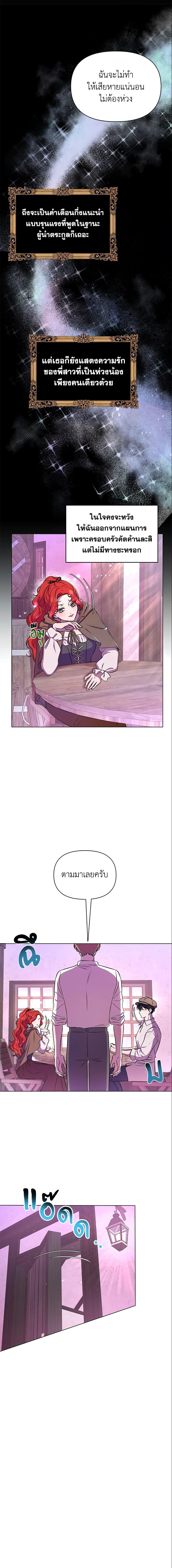 Manga-lc-com อ่านมังงะ อ่านการ์ตูน ออนไลน์ ฟรี Author, In This Life I’m The Protagonist ตอนที่ 1 2 3 4 5 6 7 8 9 10 11 12 13 14 ฟรี ไม่มีโฆษณา Manga-lc - อ่าน มังงะ อ่าน การ์ตูน ออนไลน์ อ่านมังงะ ฟรี