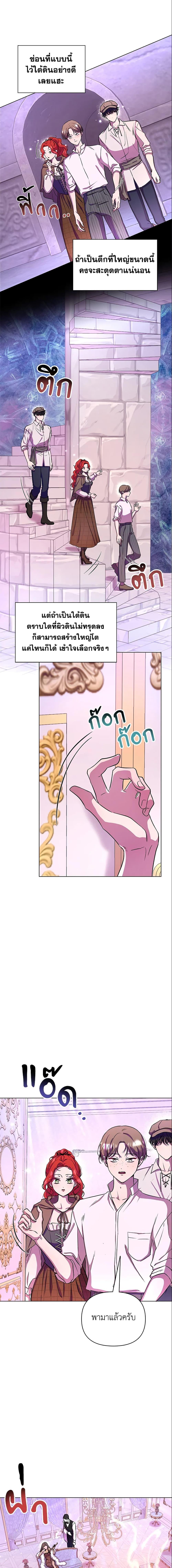 Manga-lc-com อ่านมังงะ อ่านการ์ตูน ออนไลน์ ฟรี Author, In This Life I’m The Protagonist ตอนที่ 1 2 3 4 5 6 7 8 9 10 11 12 13 14 ฟรี ไม่มีโฆษณา Manga-lc - อ่าน มังงะ อ่าน การ์ตูน ออนไลน์ อ่านมังงะ ฟรี