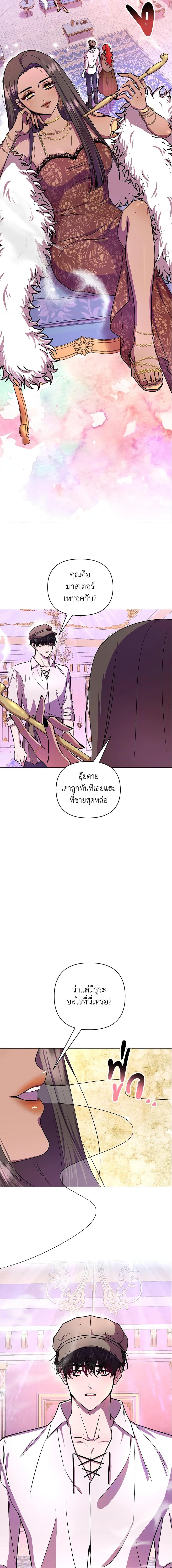 Manga-lc-com อ่านมังงะ อ่านการ์ตูน ออนไลน์ ฟรี Author, In This Life I’m The Protagonist ตอนที่ 1 2 3 4 5 6 7 8 9 10 11 12 13 14 ฟรี ไม่มีโฆษณา Manga-lc - อ่าน มังงะ อ่าน การ์ตูน ออนไลน์ อ่านมังงะ ฟรี