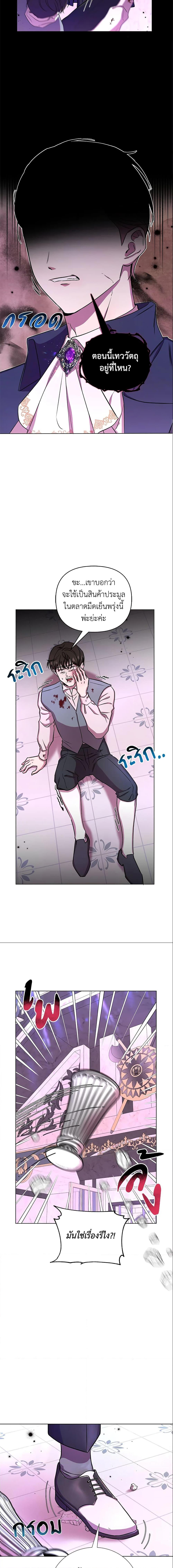 Manga-lc-com อ่านมังงะ อ่านการ์ตูน ออนไลน์ ฟรี Author, In This Life I’m The Protagonist ตอนที่ 1 2 3 4 5 6 7 8 9 10 11 12 13 14 ฟรี ไม่มีโฆษณา Manga-lc - อ่าน มังงะ อ่าน การ์ตูน ออนไลน์ อ่านมังงะ ฟรี