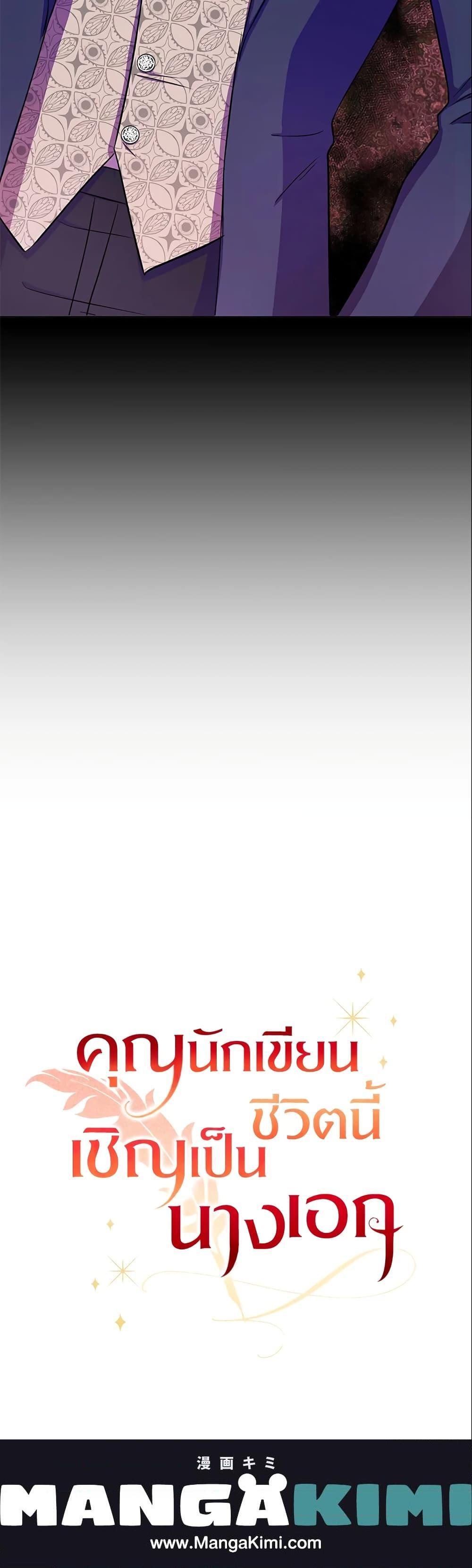 Manga-lc-com อ่านมังงะ อ่านการ์ตูน ออนไลน์ ฟรี Author, In This Life I’m The Protagonist ตอนที่ 1 2 3 4 5 6 7 8 9 10 11 12 13 14 ฟรี ไม่มีโฆษณา Manga-lc - อ่าน มังงะ อ่าน การ์ตูน ออนไลน์ อ่านมังงะ ฟรี