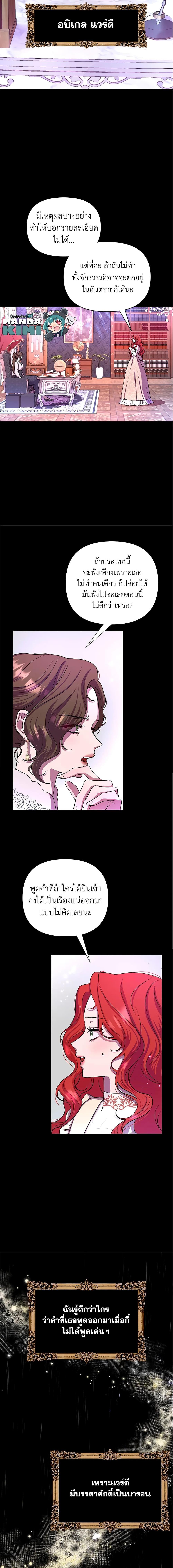 Manga-lc-com อ่านมังงะ อ่านการ์ตูน ออนไลน์ ฟรี Author, In This Life I’m The Protagonist ตอนที่ 1 2 3 4 5 6 7 8 9 10 11 12 13 14 ฟรี ไม่มีโฆษณา Manga-lc - อ่าน มังงะ อ่าน การ์ตูน ออนไลน์ อ่านมังงะ ฟรี