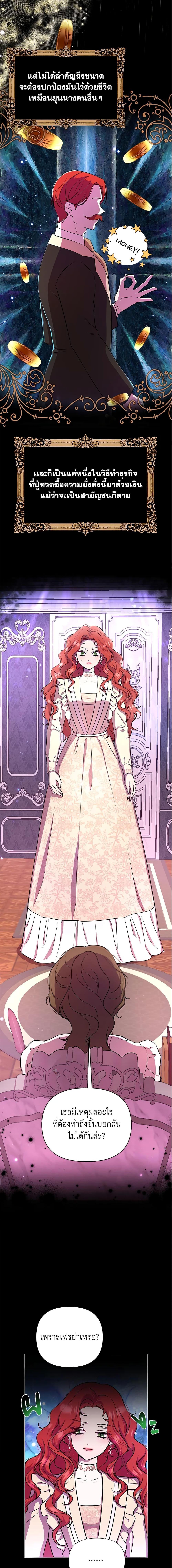 Manga-lc-com อ่านมังงะ อ่านการ์ตูน ออนไลน์ ฟรี Author, In This Life I’m The Protagonist ตอนที่ 1 2 3 4 5 6 7 8 9 10 11 12 13 14 ฟรี ไม่มีโฆษณา Manga-lc - อ่าน มังงะ อ่าน การ์ตูน ออนไลน์ อ่านมังงะ ฟรี