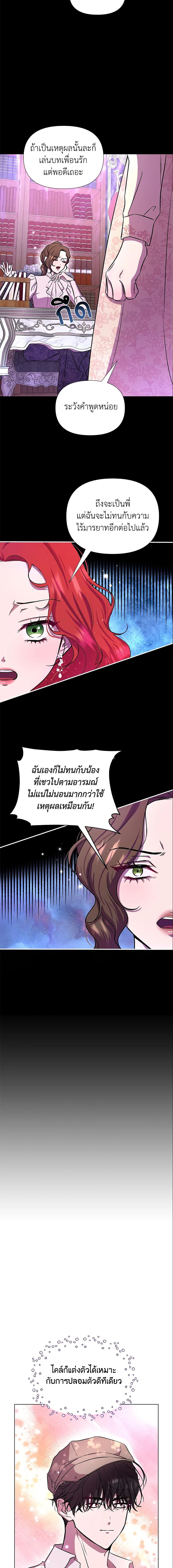 Manga-lc-com อ่านมังงะ อ่านการ์ตูน ออนไลน์ ฟรี Author, In This Life I’m The Protagonist ตอนที่ 1 2 3 4 5 6 7 8 9 10 11 12 13 14 ฟรี ไม่มีโฆษณา Manga-lc - อ่าน มังงะ อ่าน การ์ตูน ออนไลน์ อ่านมังงะ ฟรี