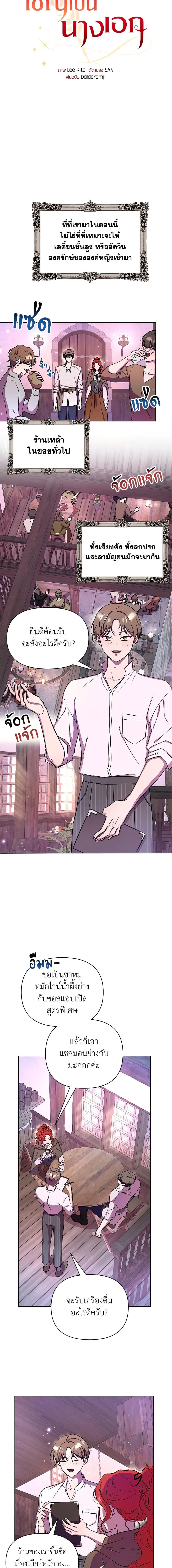Manga-lc-com อ่านมังงะ อ่านการ์ตูน ออนไลน์ ฟรี Author, In This Life I’m The Protagonist ตอนที่ 1 2 3 4 5 6 7 8 9 10 11 12 13 14 ฟรี ไม่มีโฆษณา Manga-lc - อ่าน มังงะ อ่าน การ์ตูน ออนไลน์ อ่านมังงะ ฟรี