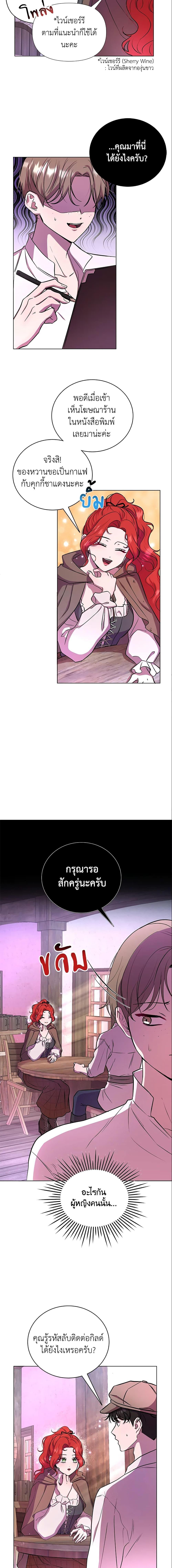 Manga-lc-com อ่านมังงะ อ่านการ์ตูน ออนไลน์ ฟรี Author, In This Life I’m The Protagonist ตอนที่ 1 2 3 4 5 6 7 8 9 10 11 12 13 14 ฟรี ไม่มีโฆษณา Manga-lc - อ่าน มังงะ อ่าน การ์ตูน ออนไลน์ อ่านมังงะ ฟรี