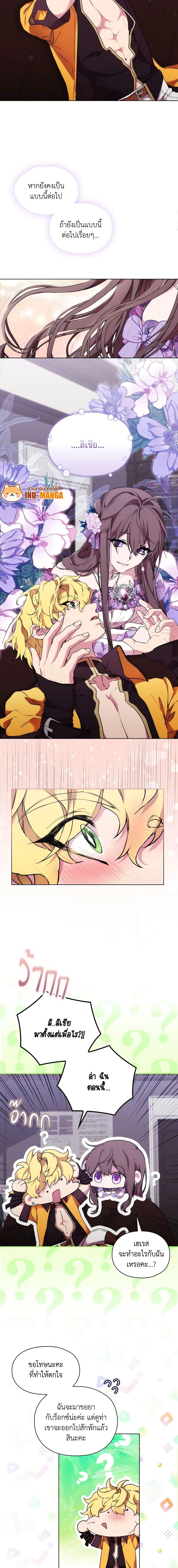 Manga-lc-com อ่านมังงะ อ่านการ์ตูน ออนไลน์ ฟรี When the Villainess Is in Love ตอนที่ 1 2 3 4 5 6 7 8 9 10 11 12 13 14 ฟรี ไม่มีโฆษณา Manga-lc - อ่าน มังงะ อ่าน การ์ตูน ออนไลน์ อ่านมังงะ ฟรี