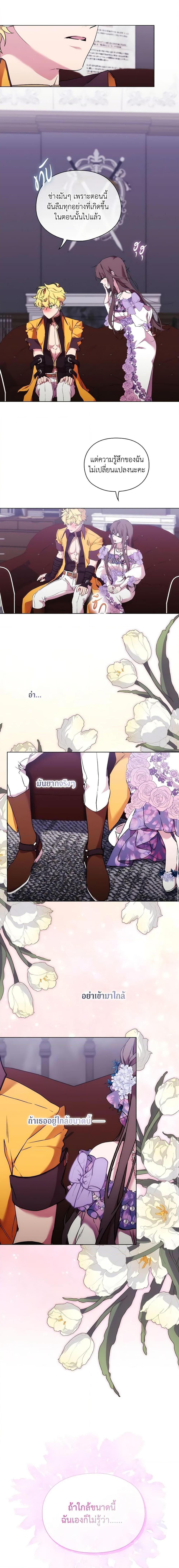 Manga-lc-com อ่านมังงะ อ่านการ์ตูน ออนไลน์ ฟรี When the Villainess Is in Love ตอนที่ 1 2 3 4 5 6 7 8 9 10 11 12 13 14 ฟรี ไม่มีโฆษณา Manga-lc - อ่าน มังงะ อ่าน การ์ตูน ออนไลน์ อ่านมังงะ ฟรี