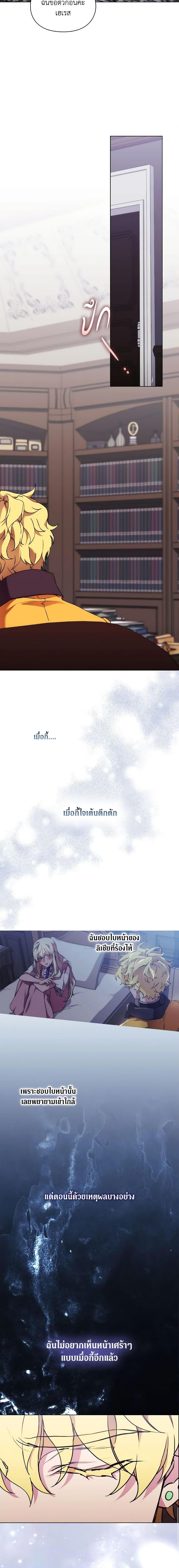 Manga-lc-com อ่านมังงะ อ่านการ์ตูน ออนไลน์ ฟรี When the Villainess Is in Love ตอนที่ 1 2 3 4 5 6 7 8 9 10 11 12 13 14 ฟรี ไม่มีโฆษณา Manga-lc - อ่าน มังงะ อ่าน การ์ตูน ออนไลน์ อ่านมังงะ ฟรี