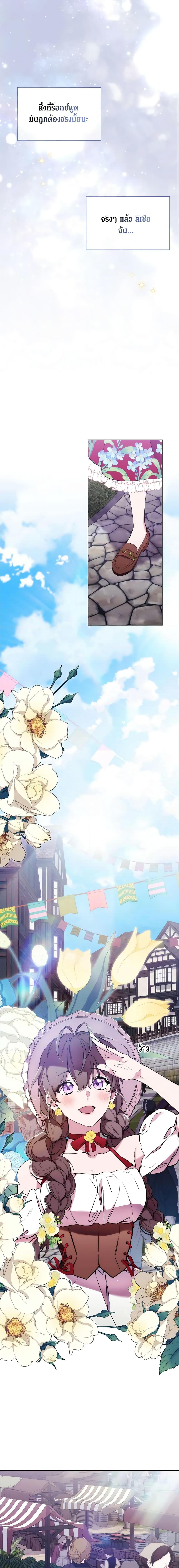 Manga-lc-com อ่านมังงะ อ่านการ์ตูน ออนไลน์ ฟรี When the Villainess Is in Love ตอนที่ 1 2 3 4 5 6 7 8 9 10 11 12 13 14 ฟรี ไม่มีโฆษณา Manga-lc - อ่าน มังงะ อ่าน การ์ตูน ออนไลน์ อ่านมังงะ ฟรี