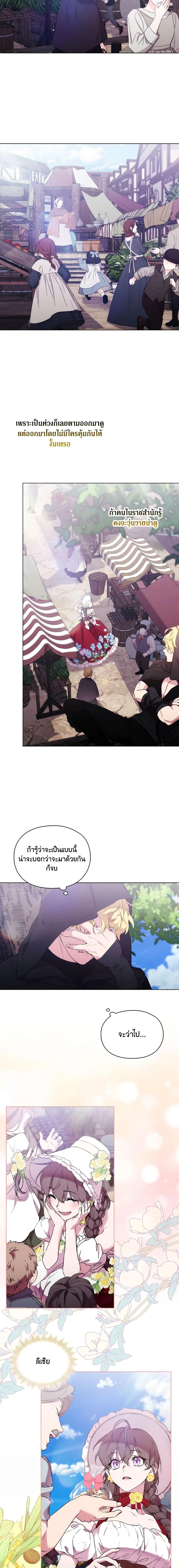 Manga-lc-com อ่านมังงะ อ่านการ์ตูน ออนไลน์ ฟรี When the Villainess Is in Love ตอนที่ 1 2 3 4 5 6 7 8 9 10 11 12 13 14 ฟรี ไม่มีโฆษณา Manga-lc - อ่าน มังงะ อ่าน การ์ตูน ออนไลน์ อ่านมังงะ ฟรี