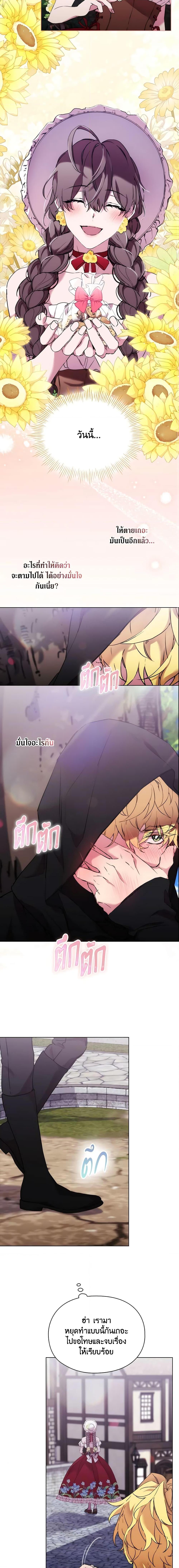 Manga-lc-com อ่านมังงะ อ่านการ์ตูน ออนไลน์ ฟรี When the Villainess Is in Love ตอนที่ 1 2 3 4 5 6 7 8 9 10 11 12 13 14 ฟรี ไม่มีโฆษณา Manga-lc - อ่าน มังงะ อ่าน การ์ตูน ออนไลน์ อ่านมังงะ ฟรี