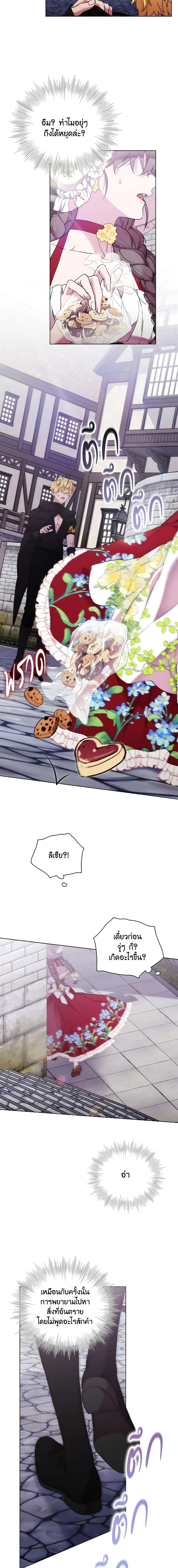 Manga-lc-com อ่านมังงะ อ่านการ์ตูน ออนไลน์ ฟรี When the Villainess Is in Love ตอนที่ 1 2 3 4 5 6 7 8 9 10 11 12 13 14 ฟรี ไม่มีโฆษณา Manga-lc - อ่าน มังงะ อ่าน การ์ตูน ออนไลน์ อ่านมังงะ ฟรี