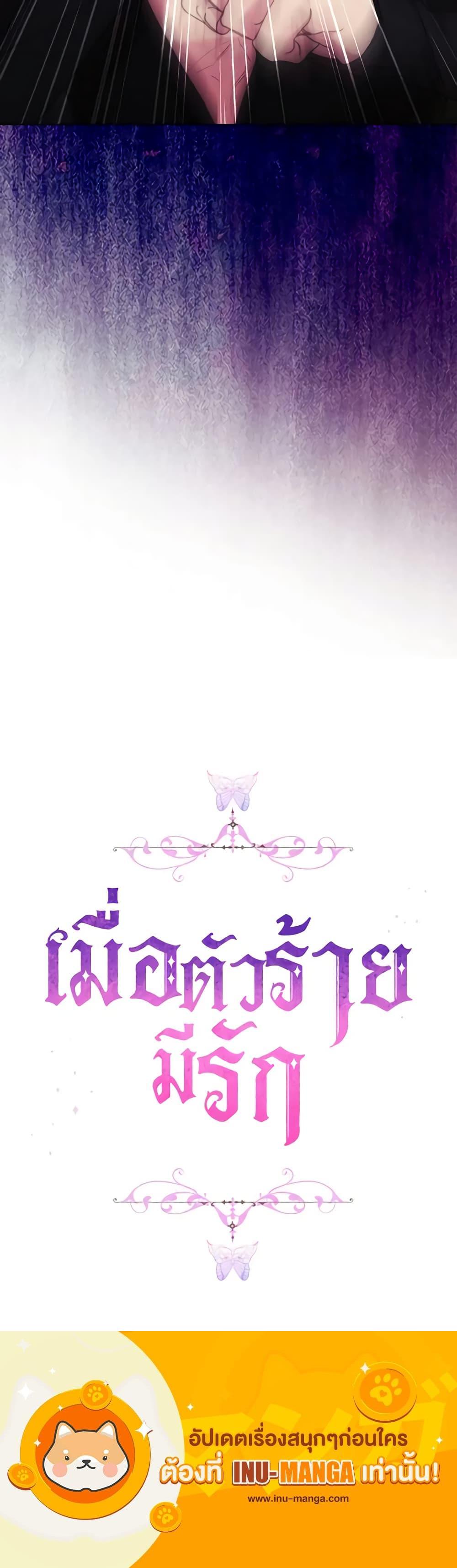 Manga-lc-com อ่านมังงะ อ่านการ์ตูน ออนไลน์ ฟรี When the Villainess Is in Love ตอนที่ 1 2 3 4 5 6 7 8 9 10 11 12 13 14 ฟรี ไม่มีโฆษณา Manga-lc - อ่าน มังงะ อ่าน การ์ตูน ออนไลน์ อ่านมังงะ ฟรี