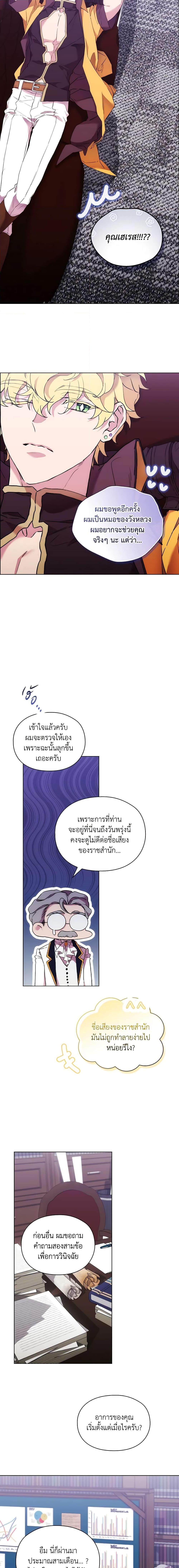 Manga-lc-com อ่านมังงะ อ่านการ์ตูน ออนไลน์ ฟรี When the Villainess Is in Love ตอนที่ 1 2 3 4 5 6 7 8 9 10 11 12 13 14 ฟรี ไม่มีโฆษณา Manga-lc - อ่าน มังงะ อ่าน การ์ตูน ออนไลน์ อ่านมังงะ ฟรี