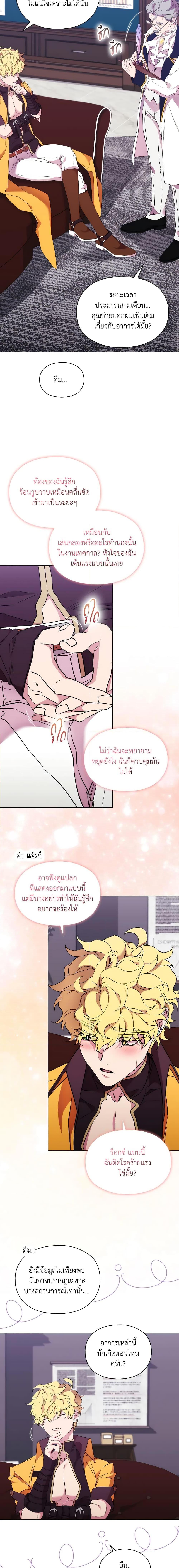 Manga-lc-com อ่านมังงะ อ่านการ์ตูน ออนไลน์ ฟรี When the Villainess Is in Love ตอนที่ 1 2 3 4 5 6 7 8 9 10 11 12 13 14 ฟรี ไม่มีโฆษณา Manga-lc - อ่าน มังงะ อ่าน การ์ตูน ออนไลน์ อ่านมังงะ ฟรี