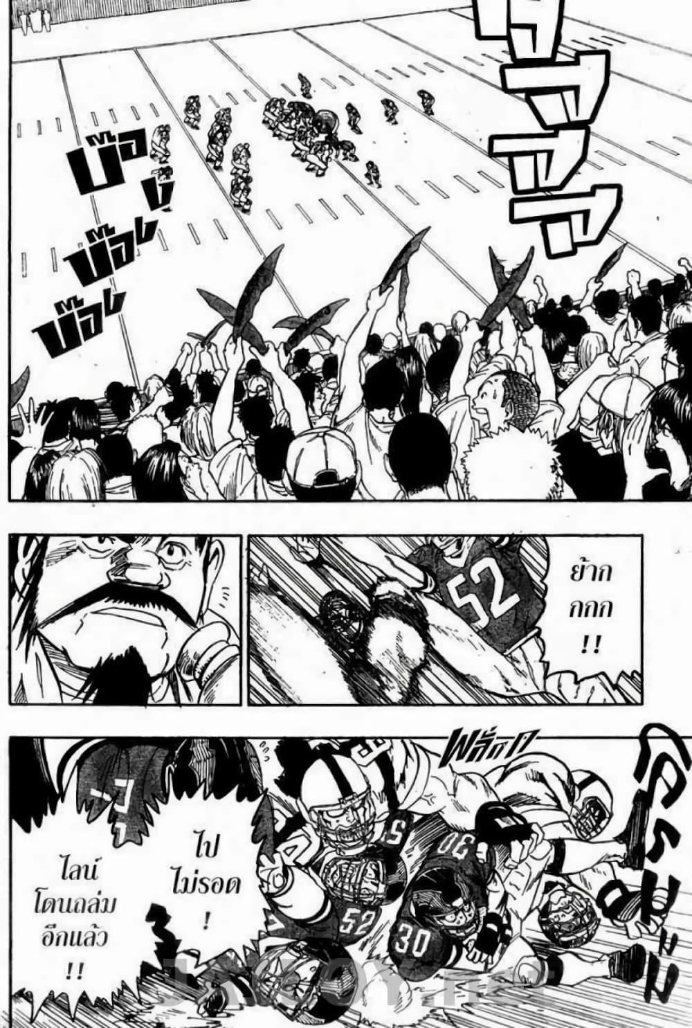 Manga-lc-com อ่านมังงะ อ่านการ์ตูน ออนไลน์ ฟรี Eyeshield 21 ตอนที่ 1 2 3 4 5 6 7 8 9 10 11 12 13 14 ฟรี ไม่มีโฆษณา Manga-lc - อ่าน มังงะ อ่าน การ์ตูน ออนไลน์ อ่านมังงะ ฟรี