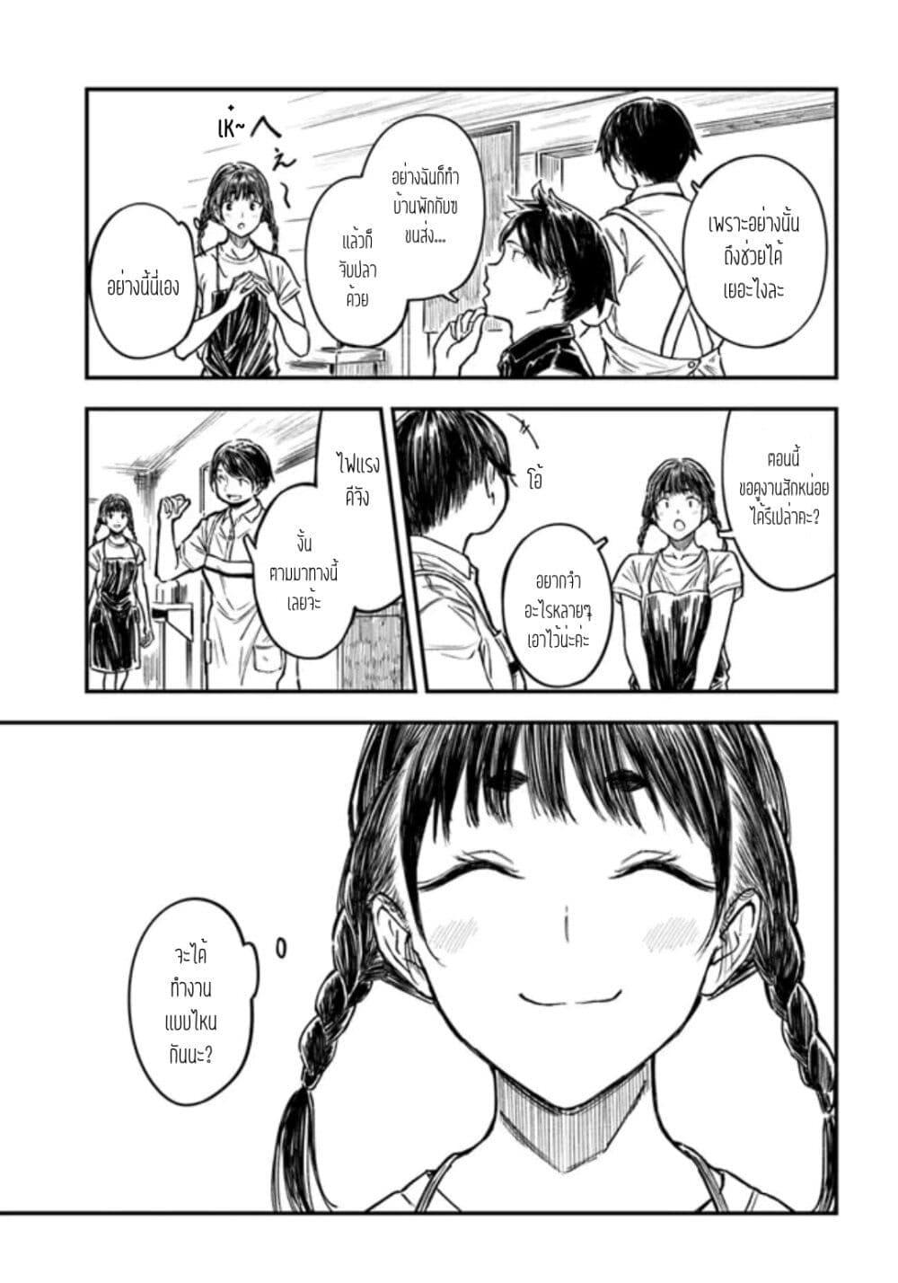 Manga-lc-com อ่านมังงะ อ่านการ์ตูน ออนไลน์ ฟรี Kyou Kara Koko de Kura”SHIMA”su! ตอนที่ 1 2 3 4 5 6 7 8 9 10 11 12 13 14 ฟรี ไม่มีโฆษณา Manga-lc - อ่าน มังงะ อ่าน การ์ตูน ออนไลน์ อ่านมังงะ ฟรี