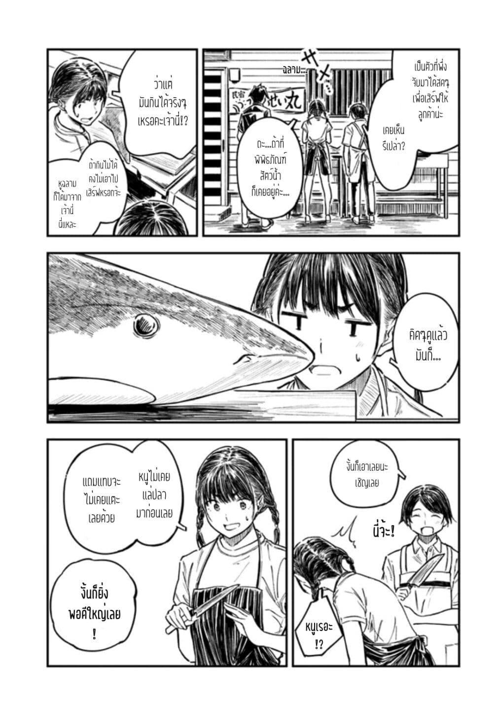 Manga-lc-com อ่านมังงะ อ่านการ์ตูน ออนไลน์ ฟรี Kyou Kara Koko de Kura”SHIMA”su! ตอนที่ 1 2 3 4 5 6 7 8 9 10 11 12 13 14 ฟรี ไม่มีโฆษณา Manga-lc - อ่าน มังงะ อ่าน การ์ตูน ออนไลน์ อ่านมังงะ ฟรี