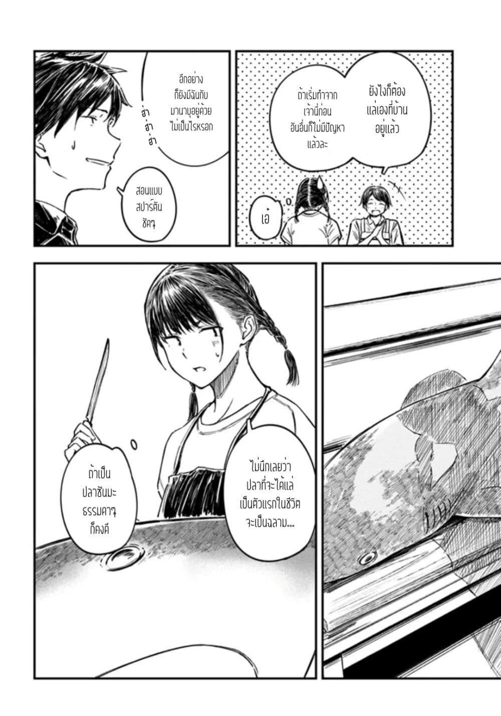 Manga-lc-com อ่านมังงะ อ่านการ์ตูน ออนไลน์ ฟรี Kyou Kara Koko de Kura”SHIMA”su! ตอนที่ 1 2 3 4 5 6 7 8 9 10 11 12 13 14 ฟรี ไม่มีโฆษณา Manga-lc - อ่าน มังงะ อ่าน การ์ตูน ออนไลน์ อ่านมังงะ ฟรี