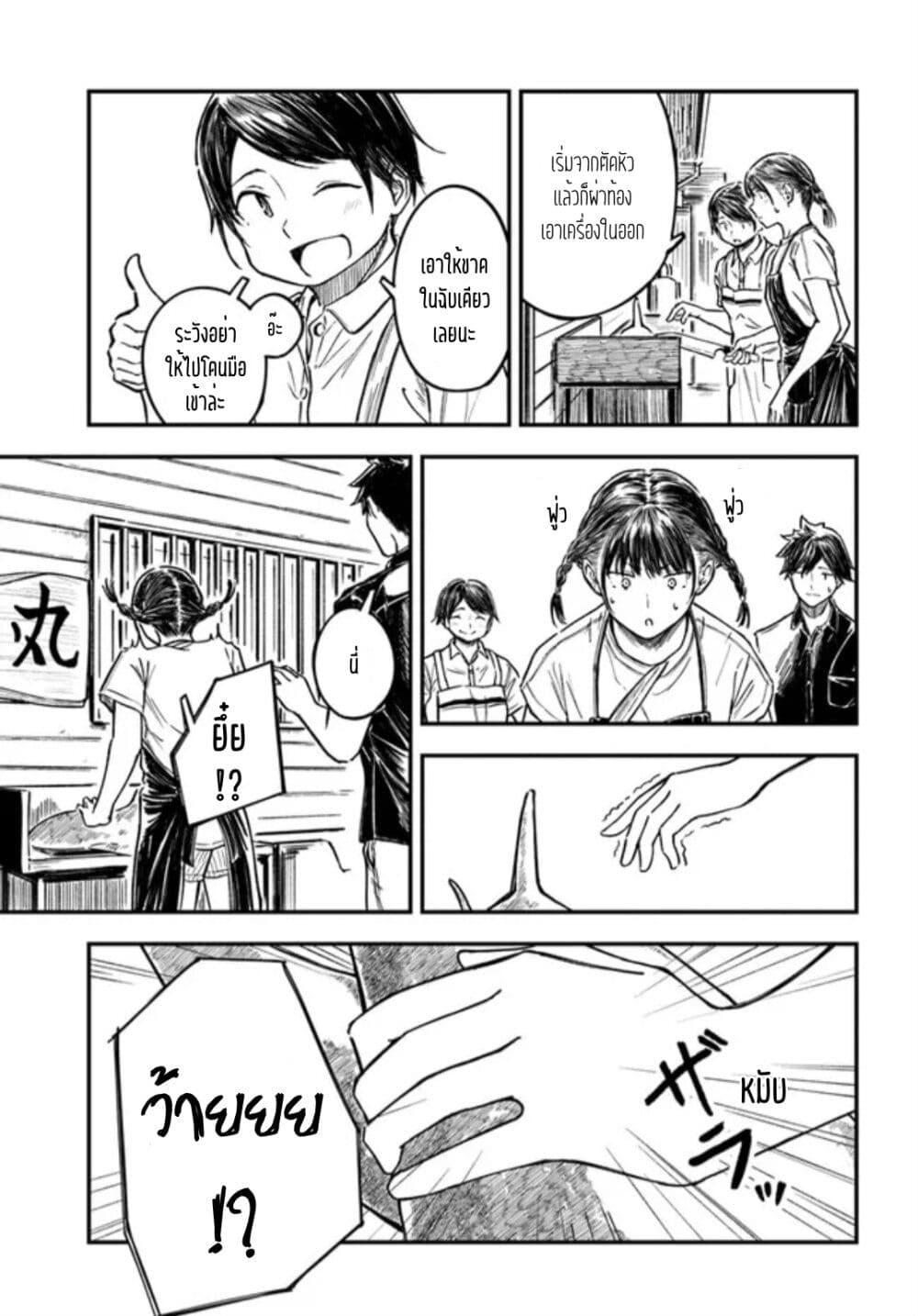 Manga-lc-com อ่านมังงะ อ่านการ์ตูน ออนไลน์ ฟรี Kyou Kara Koko de Kura”SHIMA”su! ตอนที่ 1 2 3 4 5 6 7 8 9 10 11 12 13 14 ฟรี ไม่มีโฆษณา Manga-lc - อ่าน มังงะ อ่าน การ์ตูน ออนไลน์ อ่านมังงะ ฟรี