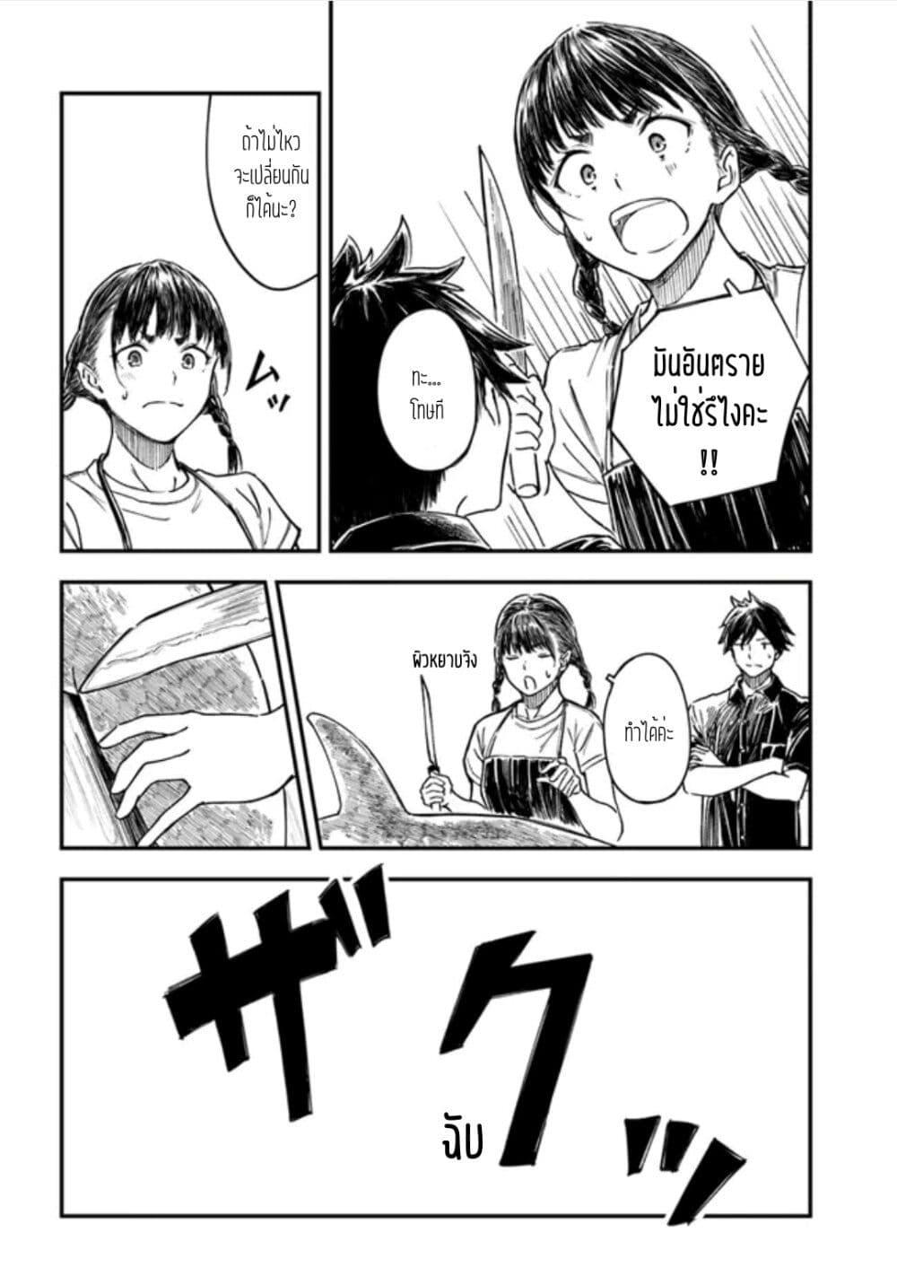 Manga-lc-com อ่านมังงะ อ่านการ์ตูน ออนไลน์ ฟรี Kyou Kara Koko de Kura”SHIMA”su! ตอนที่ 1 2 3 4 5 6 7 8 9 10 11 12 13 14 ฟรี ไม่มีโฆษณา Manga-lc - อ่าน มังงะ อ่าน การ์ตูน ออนไลน์ อ่านมังงะ ฟรี